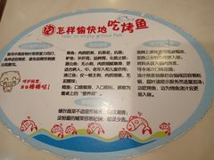 -美味斋·龙虾城(解放路店)