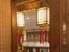 -成隆行·蟹王府(九江路店)