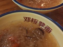 -二娃邓板凳面(解放碑店)