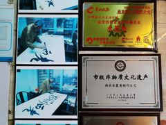-老西关濑粉(文明路店)