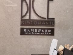 -卡佩罗意大利餐厅及酒吧Al Cappello Trattoria