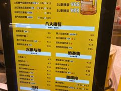 -奶茶狗(旧梦店)
