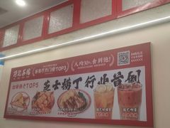 -孖记茶档·热腾茶餐(乐峰店)