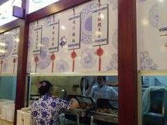 -龙抄手(春熙路总店)