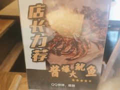 -吴记粥铺·淮扬小馆(欧尚店)