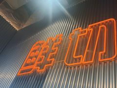 -又见炊烟炭火烤肉(五一新村店)