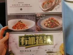 菜单-小资太太餐厅(南岗区店)