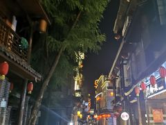 -安家村酒馆