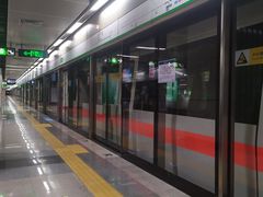 -竹子林(地铁站)