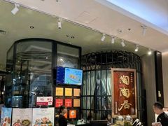 -陶陶居酒家(SM二期购物广场店)