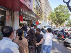 -阿男野栗王(金门路店)