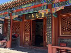 -黑龙潭风景区
