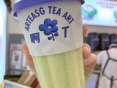 冰博克椰椰牛油果-ARTEASG啊T·新加坡奶茶(三坊七巷店)
