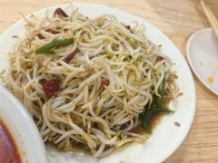 -三中高皇羊肉馆