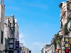 -老城糖水铺(珠海东店)