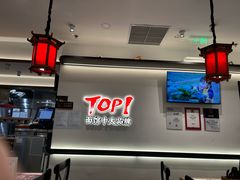 -和府捞面(曹路花园城店)