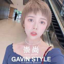 -崇尚GAVIN STYLE