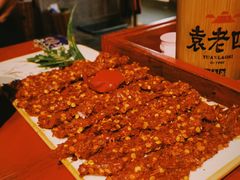 -袁老四重庆老火锅(桐梓坡店)