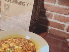 -外婆家(南开大悦城店)