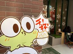 -虎伢Fuuya!咖啡煎饼(陆家嘴波特营店)