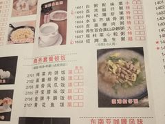 菜单-喜鹊茶点.啫煲(车陂店)
