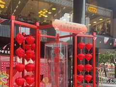 -广州保利时光里(建设大马路店)