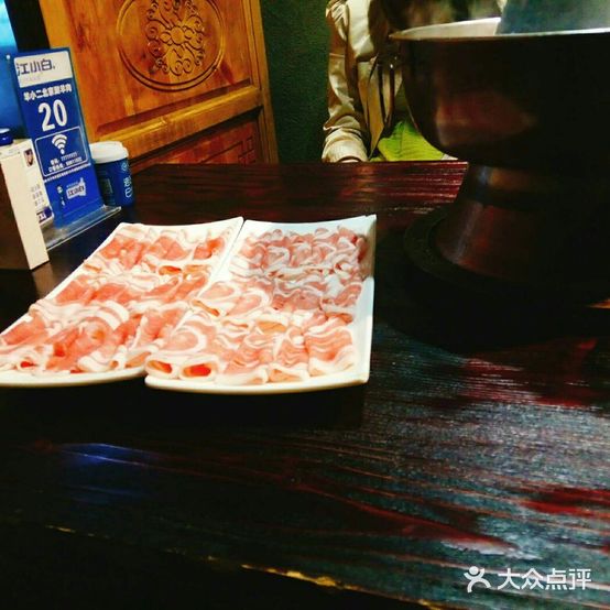 食羊小二北京焖羊肉(湘春路店)