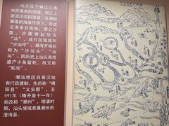 -汕头开埠文化陈列馆
