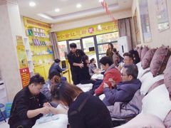 -郑远元专业修脚房(电子六路金泰小学店)