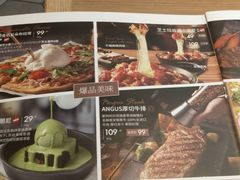 -必胜客(云汇天地店)