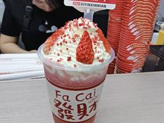 -赵总请喝茶(海岸城店)