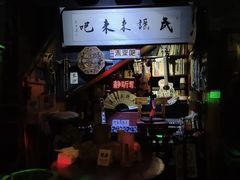 -民谣未来吧