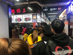 -一代烤翅王(大汉口店)