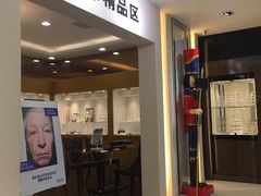 -标准眼镜·蔡司官方授权店(和平路总店)