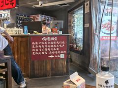 -杨老头鲜货烧烤(太古里店)