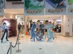 -银泰百货(北京大红门店)