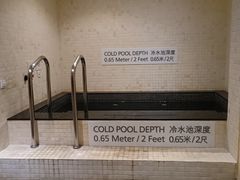 -北京威斯汀酒店游泳健身中心