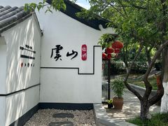 -虞山风景区