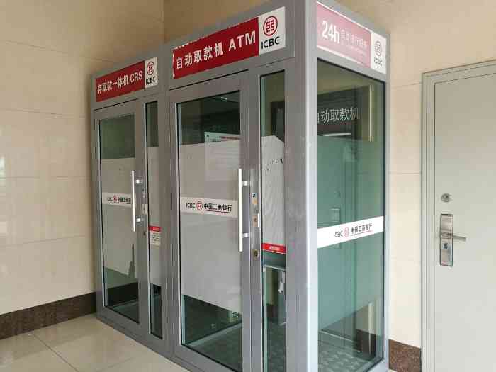 中国工商银行24小时自助银行-"工商银行环翠支行在海港大厦对面,我