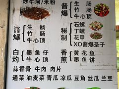 -美食店(华贵路店)