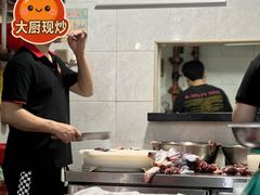 -菜忠潮州牛肉店(岗厦店)