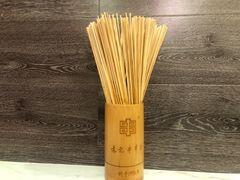 -袁记串串香(北国店)