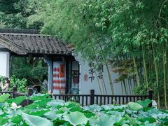-兰亭风景区