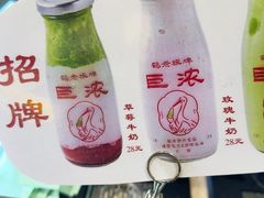 -鹤茶野所(上海首店)