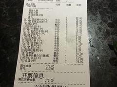 账单-海底捞火锅(连城广场店)