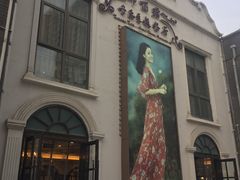 -邓丽君音乐主题餐厅