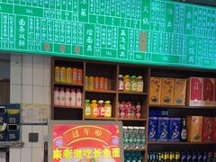 -飨府.老淮面馆.自营(清河路店)