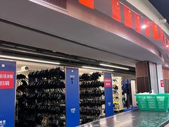 -世界之窗阿尔卑斯冰雪世界