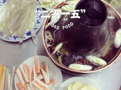 android_upload_pic-三兴涮羊肉(荣安大街店)