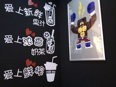 -张小盒茶(吾悦国际广场店)